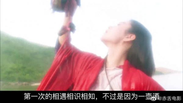 笑傲江湖:东方不败