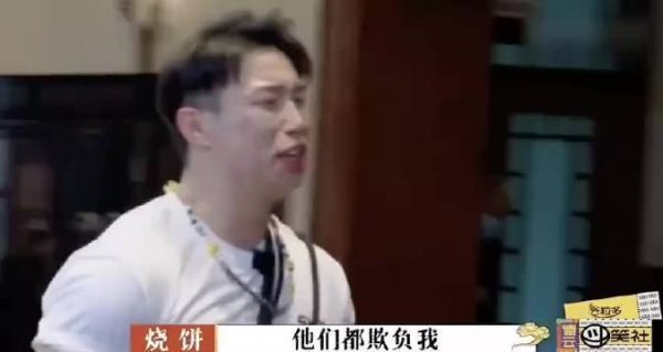 小烧饼这个撒娇样也太可爱了吧！郭德纲究竟有多宠烧饼呢