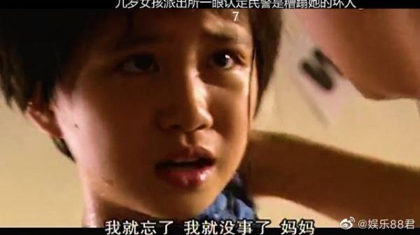 这个小女孩好会演，代入感太强了
