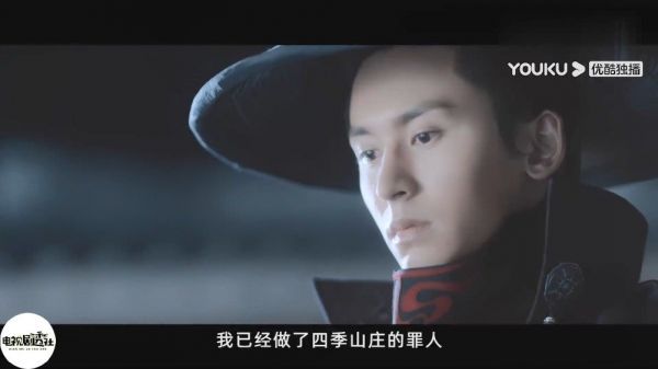 张哲瀚，龚俊，周也主演的《山河令》首支预告来了！