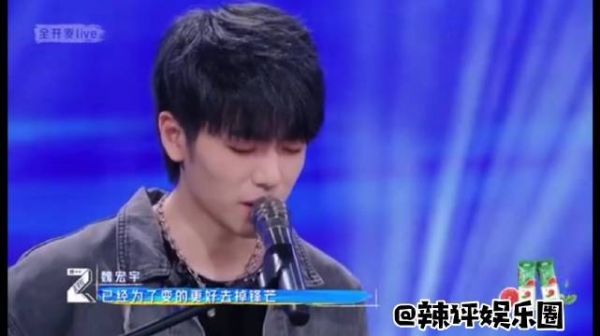 魏宏宇的房子塌的太快了，现在真的是人不可貌相……