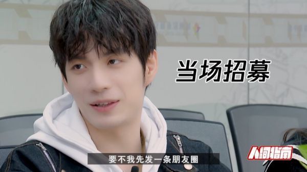 在 化身白领企划人……
