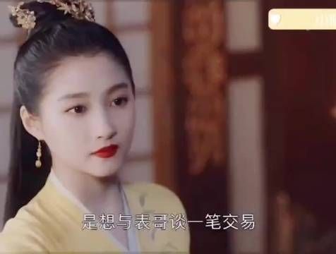 《我就是这般女子》第22集：顶级绿茶下线……