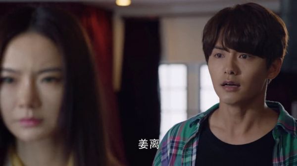 李遥发现安怡是姜离……