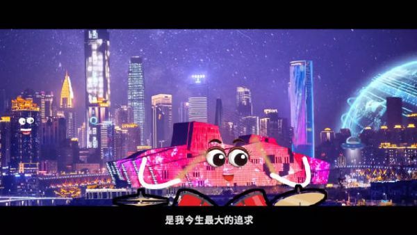牛年重庆建筑卡通萌形象，这创意必须给100分！