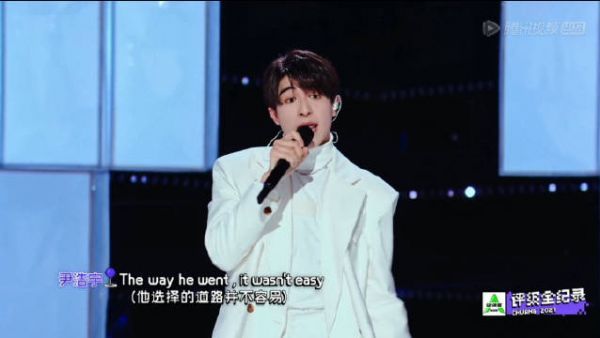 没想到台下是小白兔的尹浩宇弟弟台风这么酷！