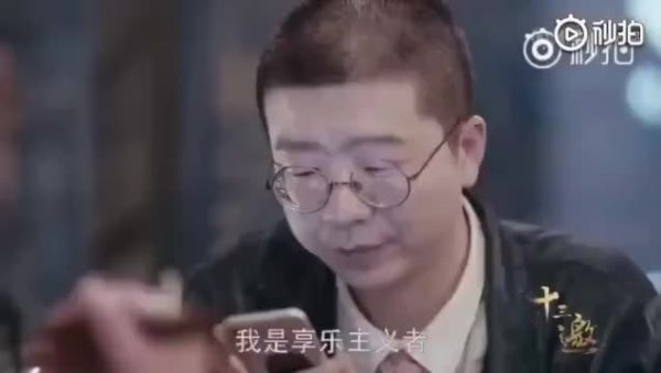 李诞：你想通过什么方式结束生命？