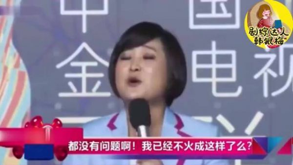 贾玲接梗名场面看过吗？幽默不失尴尬，情商是真的高