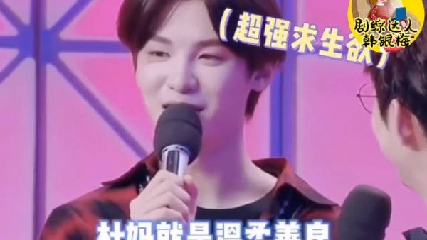 龙丹妮杜华可以说是非常厉害了,明明是老板……