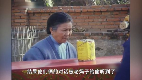 魔性回顾童年经典国产反迷信喜剧电影《孝子贤孙伺候着》