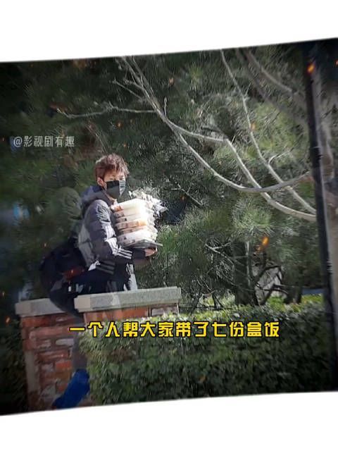余景天化身带饭人,一个人帮大家带了7份盒饭……