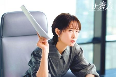 《正青春》中刘敏涛<a target=