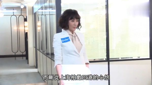 劉心悠及栢天男在ViuTV原創劇《冥冥之中》合作……