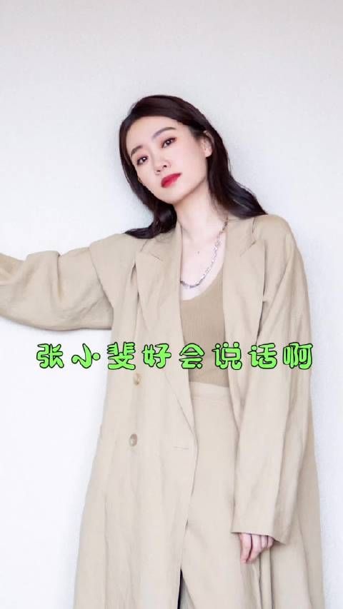 真会说话，情商高啊