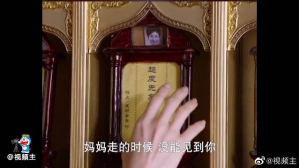 《只为那一刻与你相见》 韩芸离去只为了追梦而非私奔……