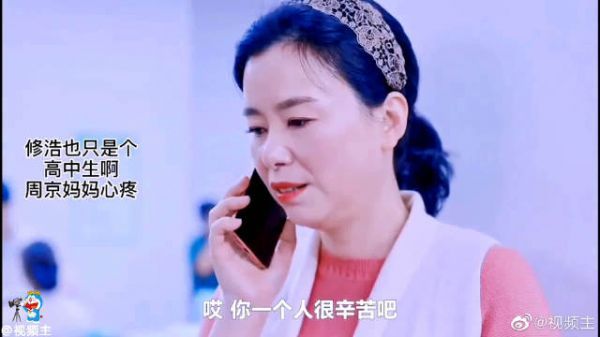 《女神降临》不会哭的孩子永远没糖吃……