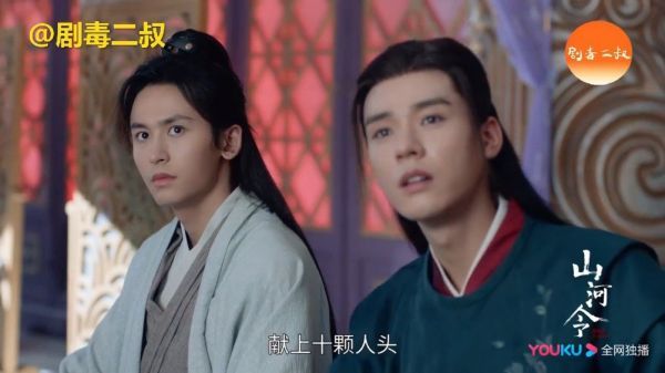 第5-8集预告看点 傲崃子遇害琉璃甲失窃……