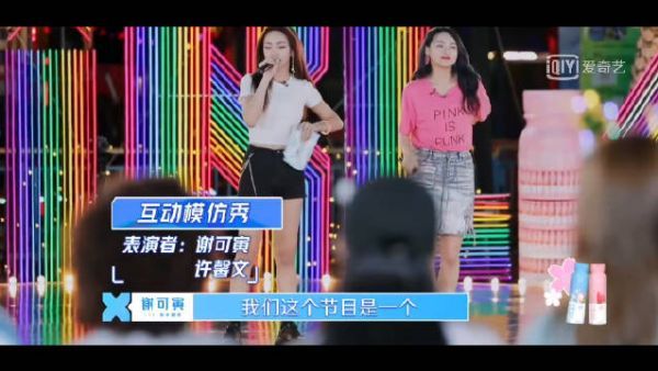 豆姐带着长隆喜剧人之婧妹分部走来了没有人可以错过