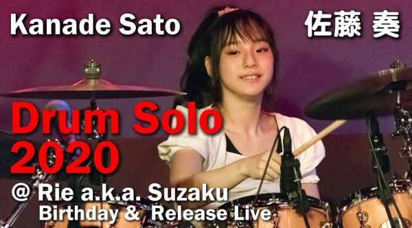 Kanade Sato 2002年出生，3岁就开始自己练鼓，2011年……