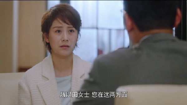 曾经是人力资源管理专业的田蜜,婚后做全职太太……