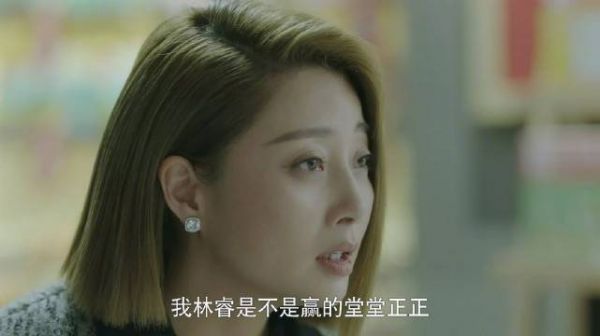万万没想到章小鱼和林睿吵架已经吵了这么多集……