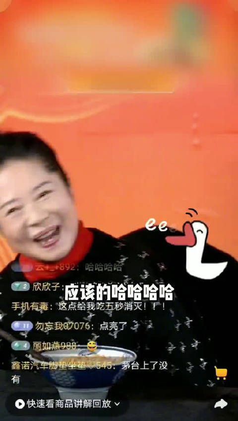 这次 邀请了杨迪和杨迪妈妈选对人了，直播间气氛max……