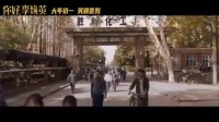 我来八卦一下,你看我们差不多大,我都有两个孩子了,贾玲你呢?
