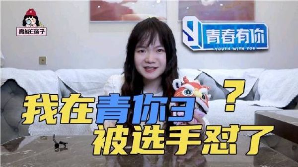 e姐独家揭秘