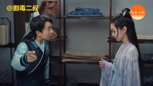 第17-18集预告看点 郭麒麟/宋轶