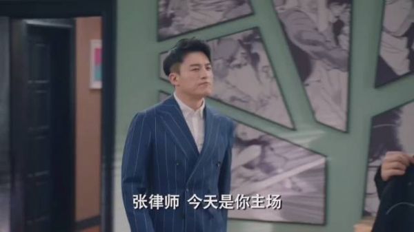 《爱情公寓5》第23集:张伟化身毛利小五郎识破真相