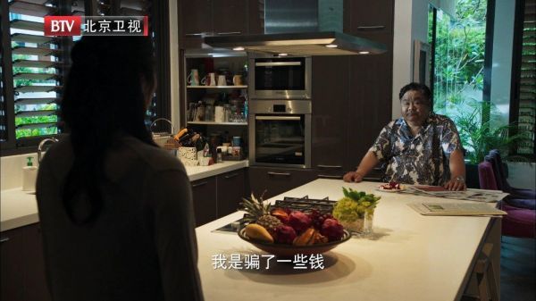 陈福生@林雪 从事诈骗的行径被妻子发现了……