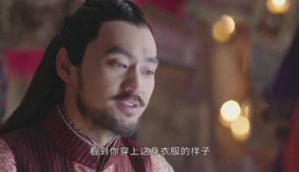 这次是替王儇挡刀！