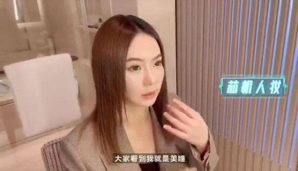 《你好安怡》热播中，安怡@戚薇 亲自解析芯机人妆容的vlog来了！