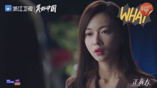 在线催章小鱼林睿快和好,简直说出了广大网友的心声……