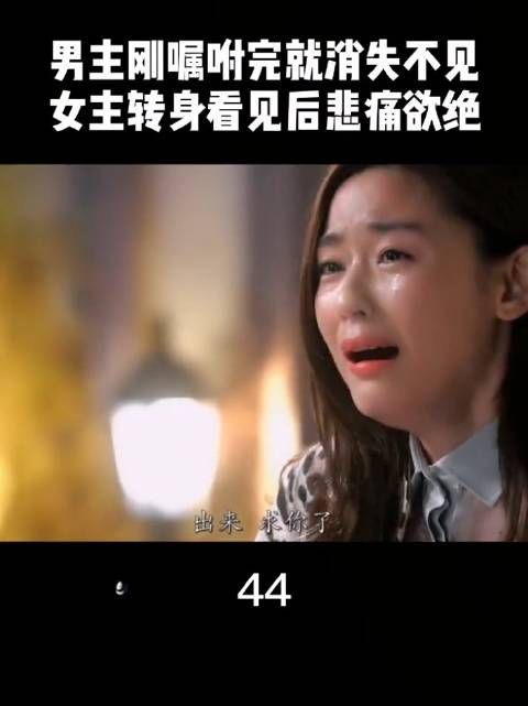 《来自星星的你》第43集，都敏俊刚嘱咐完就消失不见……