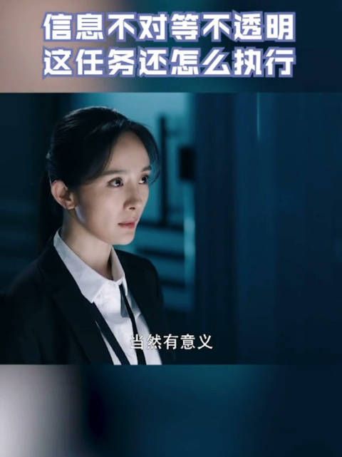 杨幂 哈哈哈我宣布要住在浙江东方的dy了预告精彩……