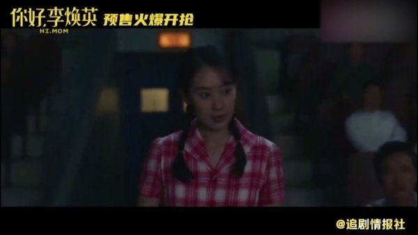 今天给大家带来的是《依兰爱情故事》……