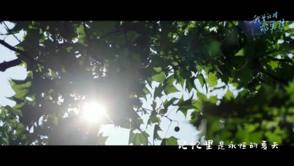 由元气少女@我是小鸡蛋朱林雨 主演的《我曾记得那男孩》 ！