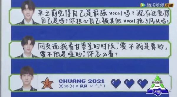 干嘛啦!人家就算没说普通话也很可爱啊!