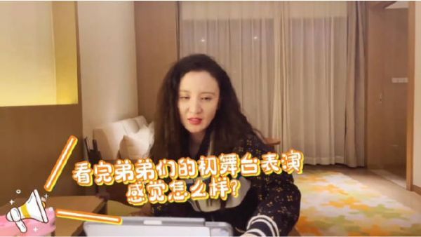张萌说旗下练习生可以原地出道，萌萌子的彩虹屁满分了哈哈哈哈……