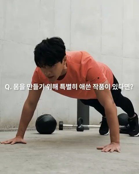 时尚杂志《GQ》更新玄彬拍摄的一组运动主题写真……