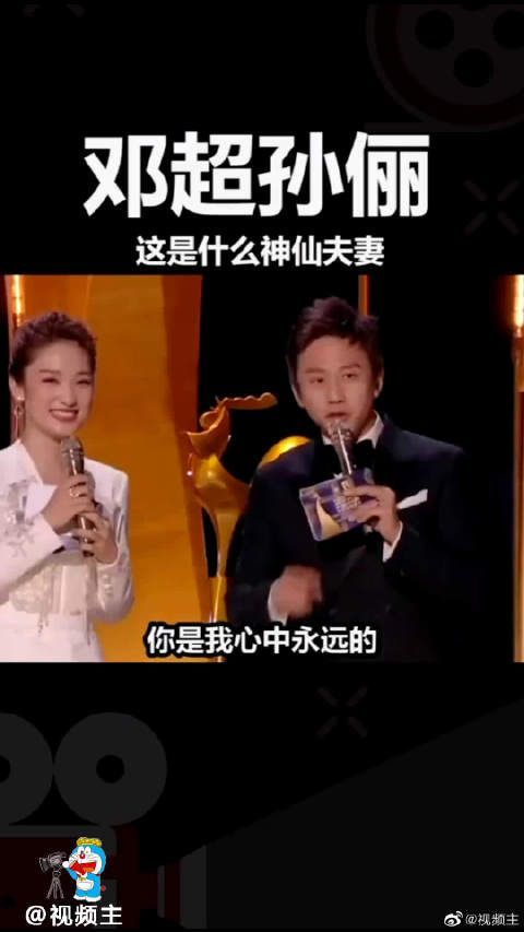 邓超和孙俪真是娱乐圈的模范夫妻……