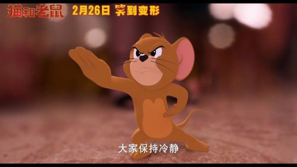 世界上最长情的CP回来了 汤姆和杰瑞带你续上童年！