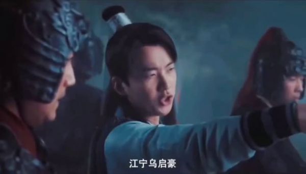 遇到危险时，宁毅：大丈夫行不更名，坐不改姓……