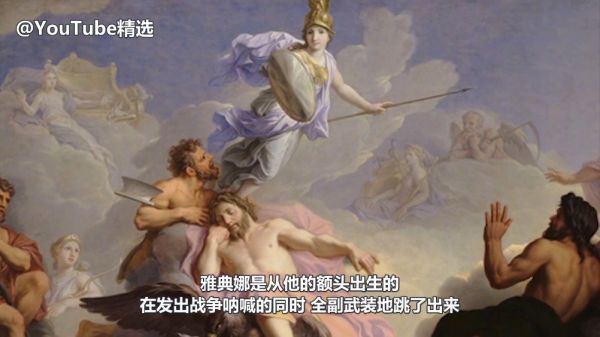 12分钟串讲希腊神话