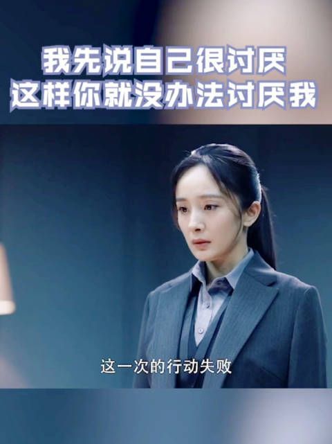 就分享一个预告片段，体现安静尤其在工作上非常坚持的性格！