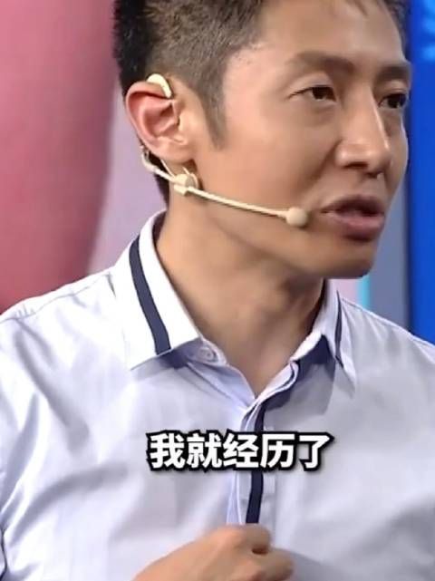 撒贝宁谈妻子顺产：我比她更撕心裂肺……