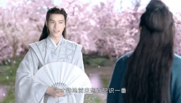 张哲翰/龚俊 温客行:兄台这步伐翩翩若仙……