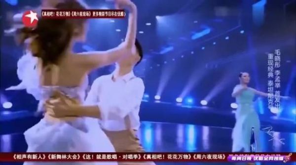 毛晓彤跳舞真的是太好看了！