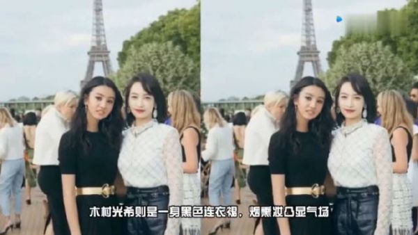 宋茜木村光希破次元壁同框，完全看不出年龄差……